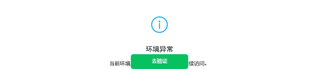 2025年商丘工学院附属兴华学校招聘公告 图片