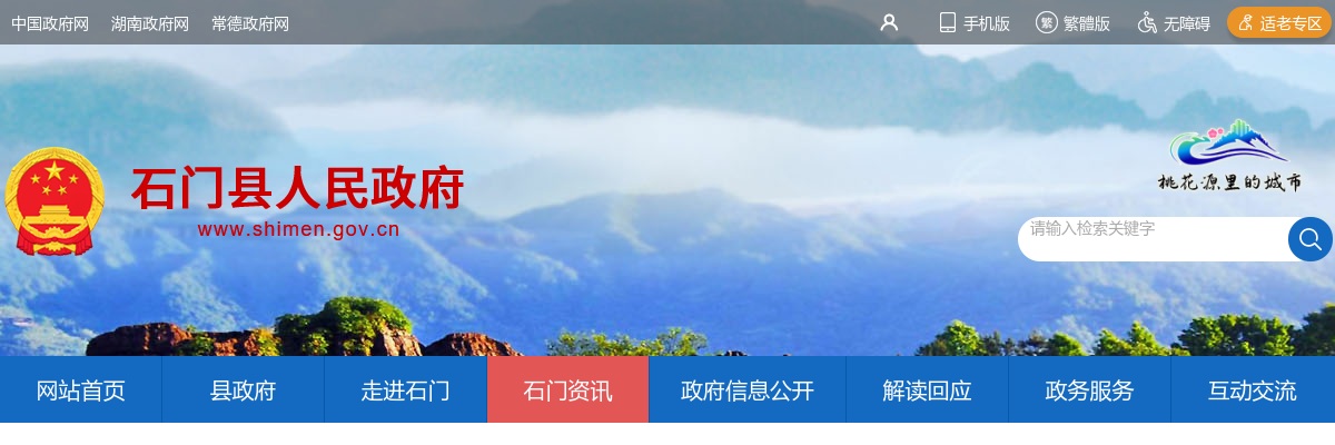 2021年国考生态环境部机关及派出机构面试公告 图片