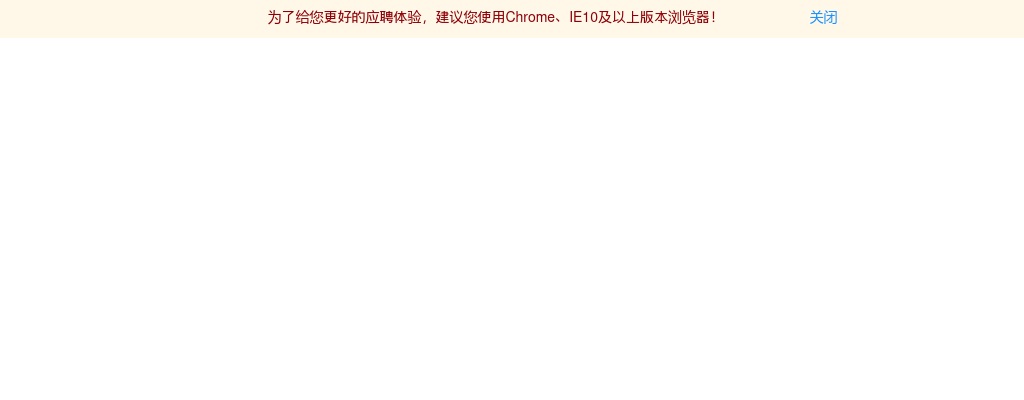 2021农业银行河南分行春季校园招聘公告（100人） 图片