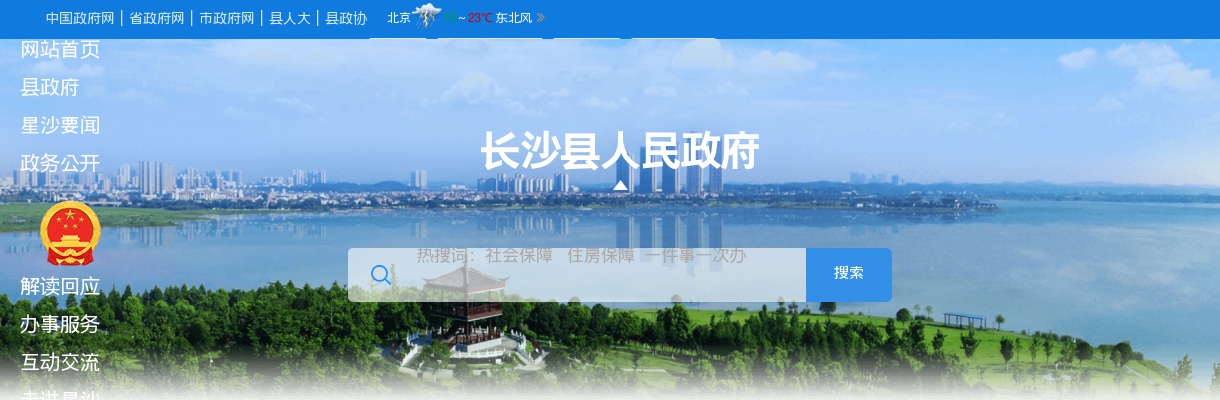 2023中央机关遴选公务员职位表 图片