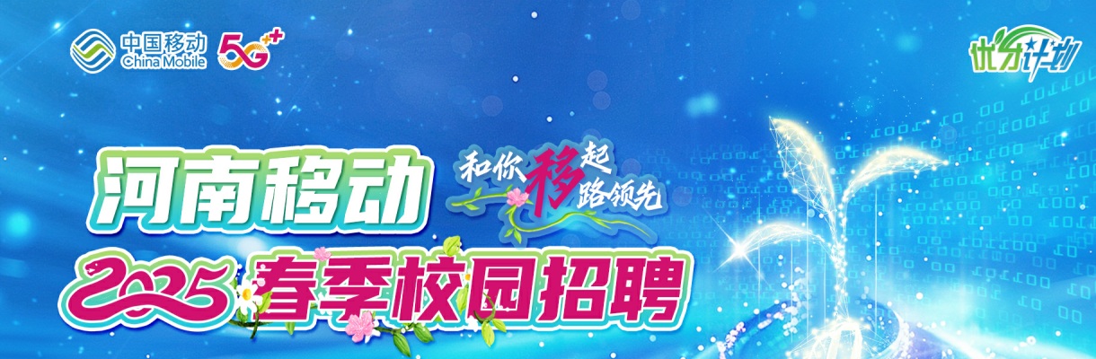 2023年商丘市市直机关服务中心招聘派遣制工作人员6人公告 图片