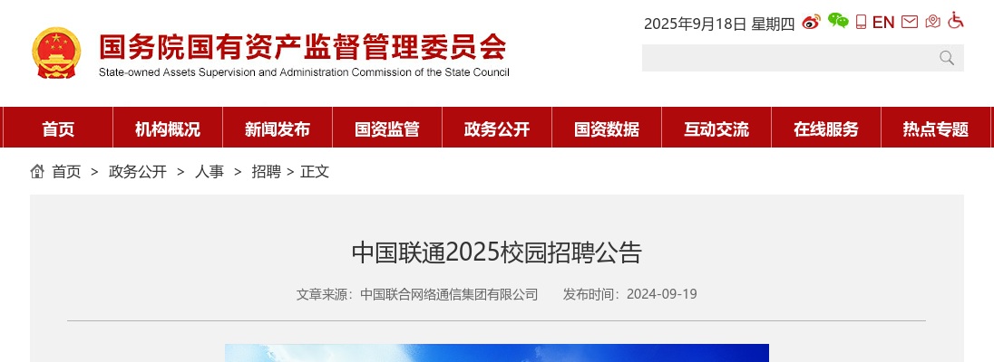 2023年商丘睢阳区人民法院司法辅助人员招聘20人公告 图片