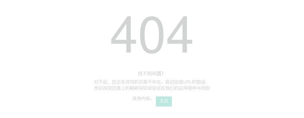 2024年商丘虞城县招聘特岗教师进行体检的通知 图片