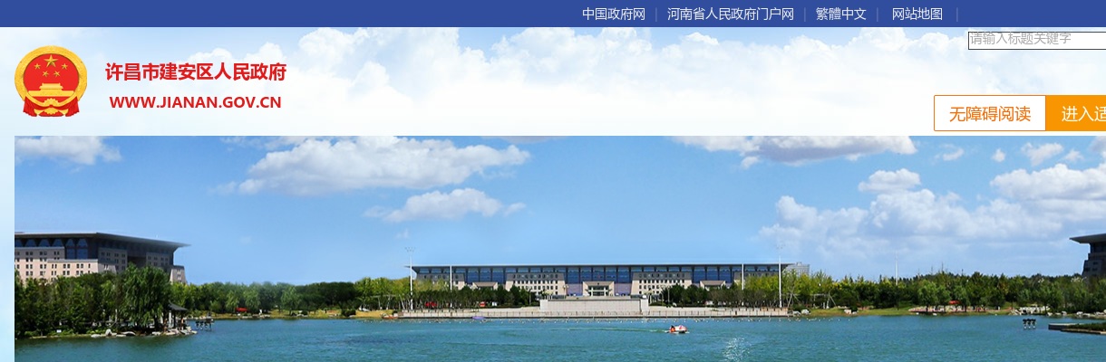 2024年商丘市疾病预防控制中心招才引智体检及考察公告 图片